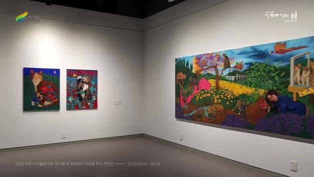 수록필름 전시 영상 대표 장면