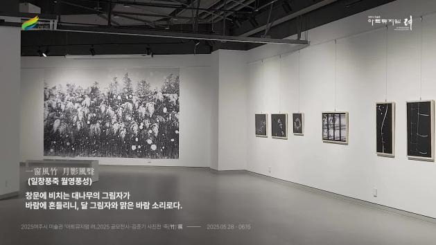 전시 영상 제작 예시
