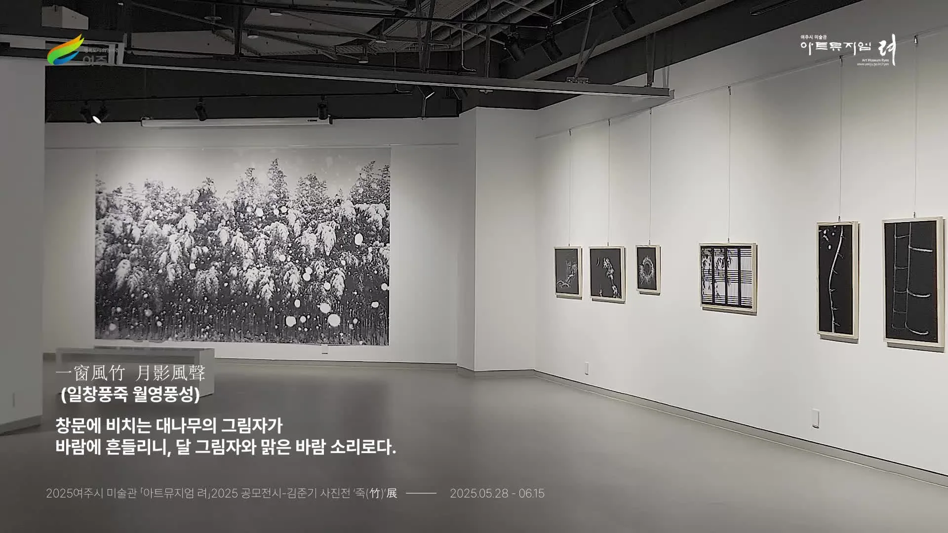 전시 홍보 해설 스케치 제작 예시